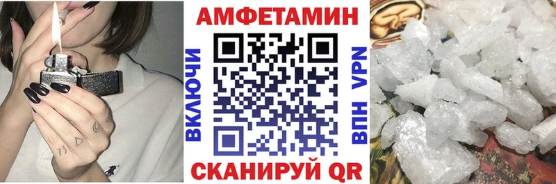 Amphetamine VHQ  Купить закладки  Октябрьский 