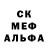 Метадон кристалл Iceylore