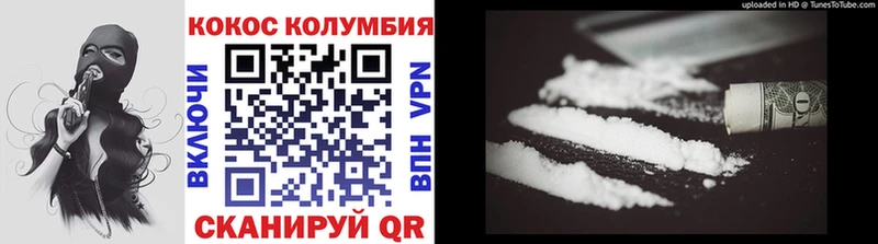 Купить где  Октябрьский  COCAIN Columbia 