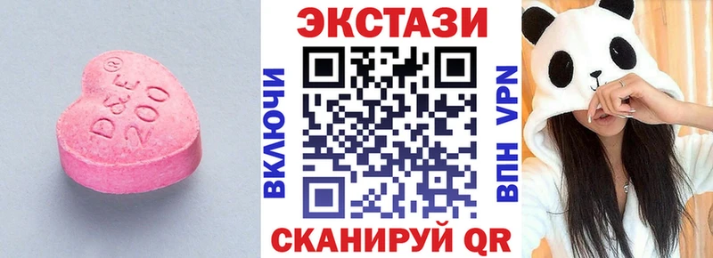 Купить закладки  Октябрьский  ЭКСТАЗИ mix 