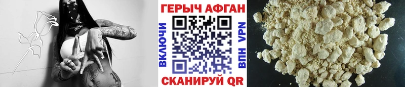 Купить где  Октябрьский  Героин белый 