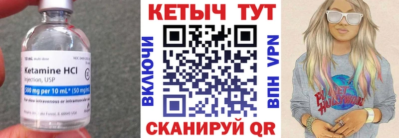 КЕТАМИН ketamine  Купить закладки  Октябрьский 
