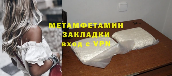 шишки Киреевск