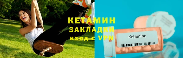 мяу мяу кристалл Кинешма