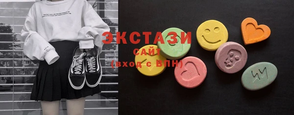 мяу мяу кристалл Кинешма