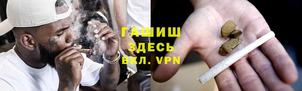 гашиш Кодинск