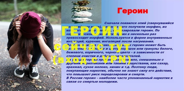 мяу мяу кристалл Кинешма
