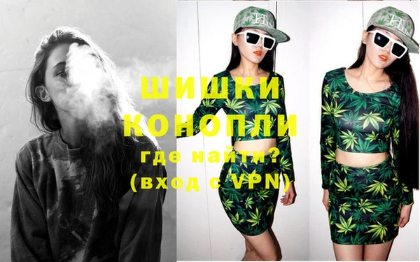 мяу мяу кристалл Кинешма