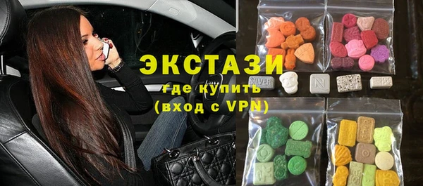 мяу мяу кристалл Кинешма