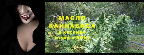 мяу мяу кристалл Кинешма