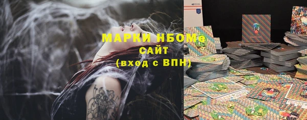 мяу мяу кристалл Кинешма