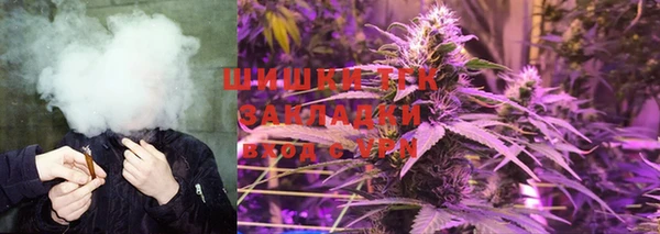 мяу мяу кристалл Кинешма