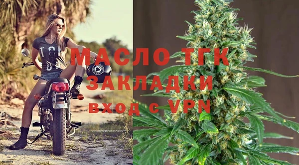 мяу мяу кристалл Кинешма