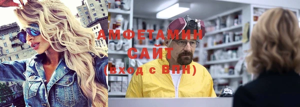 мяу мяу кристалл Кинешма