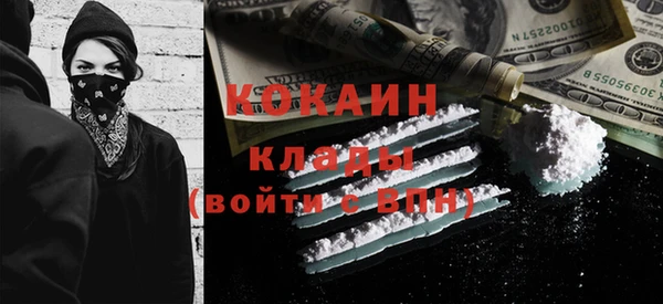 мяу мяу кристалл Кинешма