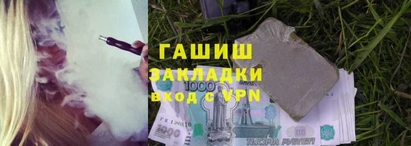 шишки Киреевск