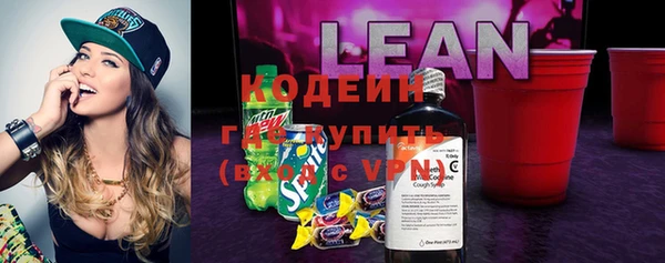 мяу мяу кристалл Кинешма