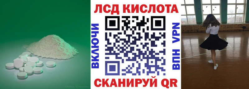 Лсд 25 экстази ecstasy  Купить где  Октябрьский 