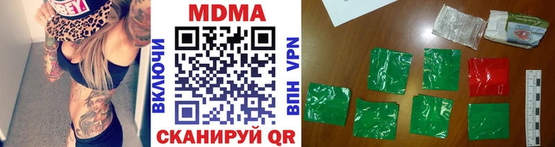 Купить закладки  Октябрьский  МДМА кристаллы 