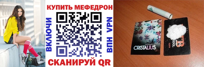 Мефедрон мяу мяу  Купить закладки  Октябрьский