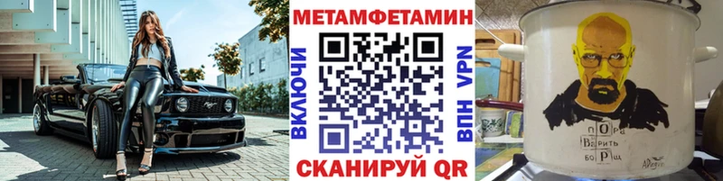 Купить где  Октябрьский  Первитин пудра 