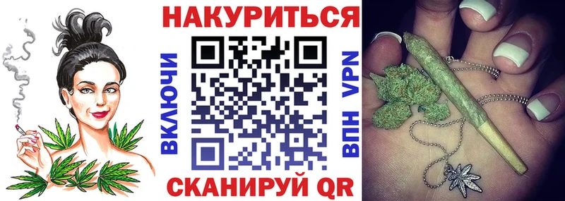 Бошки Шишки гибрид  Купить закладки  Октябрьский 